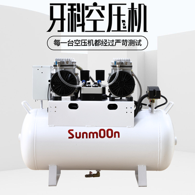 Sunmoon один тоже три интеллектуальных нефтяных стен Silens 1100 Вт воздушного компрессора воздушное компрессор насос кресло стул