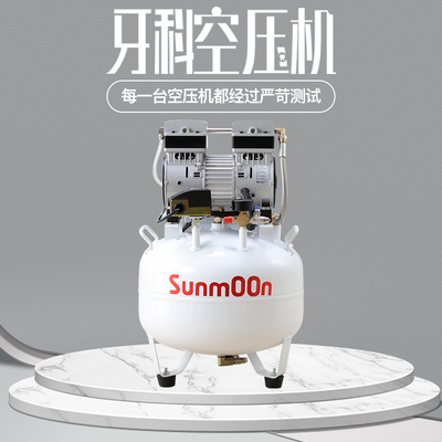 Sunmoon Один два умных масляных стен.