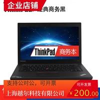 ThinkPad Дизайнерский ноутбук для школьников, T440, T450