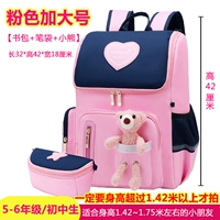 Розовый большой пенал для школьников, 5-6 года, для средней школы