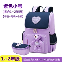 Сиреневый маленький пенал для школьников, 1-2 года