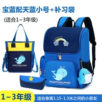 Синий маленький ранец, сумка для учебы, пенал для школьников, дельфин, 1-3 года