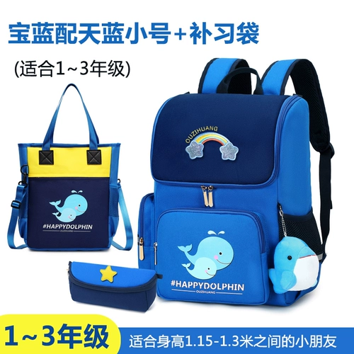 Книга  ⊙ Родился за три или шесть лет, четырехлетний, четырехлетний   笕萘 笕萘 6-12 лет