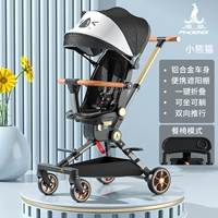 Складной легкосплавный автомобиль, кресло с сидением, с медвежатами, панда, алюминиевый сплав