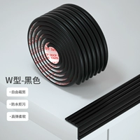 W -обработанный черный