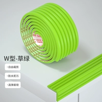 W -образная трава зеленая