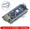 Nano-V3.0 Mô Đun CH340G Phiên Bản Cải Tiến ATMEGA328P Ban Phát Triển Cho Arduino Bảng Học Tập Arduino