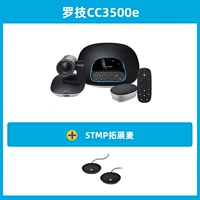 Logitech CC3500E+STMP Расширение Mai Guo Bank Genuine SF Express