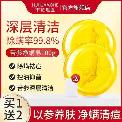 Антибактериальное мужское мыло от клещей для умывания, содержит лошадиное масло, анти-акне