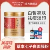 Товары от 护花魔盒旗舰店