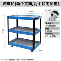 Обновите модель тормозного колеса сине -белой модели -I28