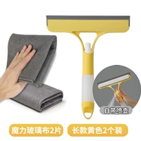 Портативный, стеклянный, желтый, 2 штук