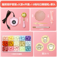 Розовый комплект из воскового агата, печать, 4 шт, 15 ячеек, 3 шт