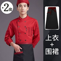 Красный лонгслив, фартук