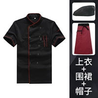 Черный фартук, шапка, короткий рукав