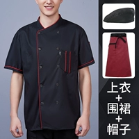 Черный фартук, шапка, короткий рукав