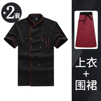 Черный фартук, короткий рукав