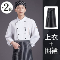 Белый лонгслив, фартук