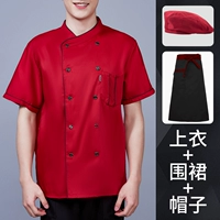 Красный фартук, шапка, короткий рукав