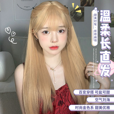 taobao agent A meow wig female long straight hair lolita net red daily milk tea shallow gold real round face jk full head wig