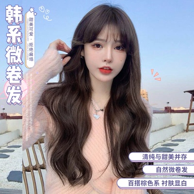 taobao agent A meow wig female long curly daily net red lolita naturally realistic new sweet jk full head wig