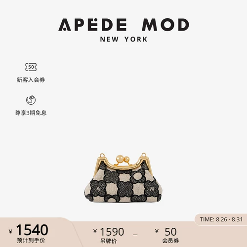 Летняя небольшая сумка, цепь, сумка через плечо, подарок на день рождения