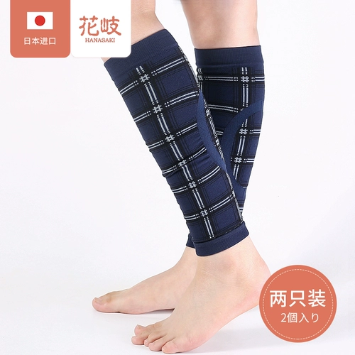 Японские импортные теленки согревают старые холодные ноги.