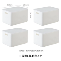 Deep-Type L Модель-White-4 (36,5*Ширина 26,5*Высота 24,5 см)