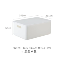 Глубокий тип м (36,5*ширина 26,5*высота 16,5 см)