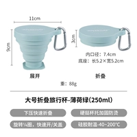 [Большая складная чашка] Мята зеленого-2050 мл Запатентованное имитация продукта должна быть исследована