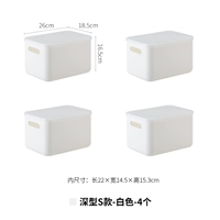 Глубокий шалфея хранения ящика-White-4 (длинная 26*Ширина 18,5*Высота 16,5 см)