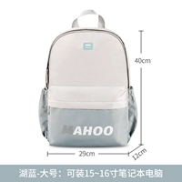 Синий большой совместимый рюкзак, ноутбук, 16 дюймов