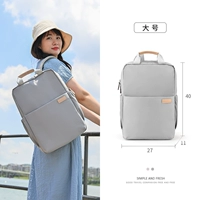 Простой стиль солнечный серый большой двойной разбил [можно размещать 15-16 дюймов ноутбука.