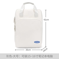 Fenglin White Grey большой [180 ° Full Open 15-16-дюймовый компьютер]