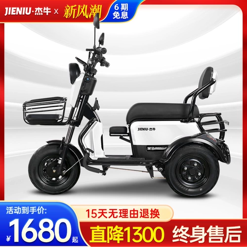 Трехколесный велосипед, электрические ходунки для пожилых людей, электромобиль для домашнего использования, Германия