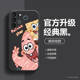 Girls Phone Cases Covers SpongeBob And Patrick Cartoon Silicone TPU Galaxy S24, Galaxy S24 Plus, Galaxy S24 Ultra, Galaxy S23, Galaxy S23 Plus, Galaxy S23 Ultra, Galaxy S22, Galaxy S22 Plus, Galaxy S22 Ultra,