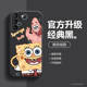 Girls Phone Cases Covers SpongeBob And Patrick Cartoon Silicone TPU Galaxy S24, Galaxy S24 Plus, Galaxy S24 Ultra, Galaxy S23, Galaxy S23 Plus, Galaxy S23 Ultra, Galaxy S22, Galaxy S22 Plus, Galaxy S22 Ultra,