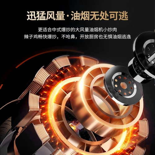 Хорошая жена курить капюшона домашняя кухня большая всасывание китайская масляная машина сами в сельское прокат