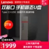 Товары от 铭枫数码专营店