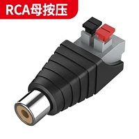 Прессайте мать [1 установка]