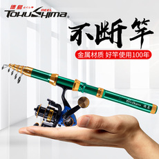 Море удочкой