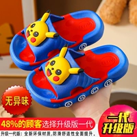 【Обновление материала】 toein