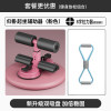 [Beautiful Back Set-Pink]+8-character tensor open shoulder beauty and back body exercise