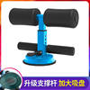 Upgraded single suction cup 丨 Double-pole-blue [About 300 catties of suction power] Three-gear adjustment thick feet foam