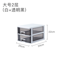 Большой 2 -й этаж [белая полка+прозрачная черная] может быть помещена в бумагу A4