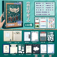 Облегчение-мы закончили от того, чтобы дать карманную сумку+флуоресцентную ручку+наклейку