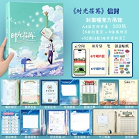 Время 信-тримерная поставка конверта карманная сумка+флуоресцентная ручка+наклейка