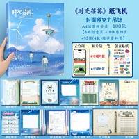 Трехмерный самолет, флуоресцентный фотоальбом, наклейка