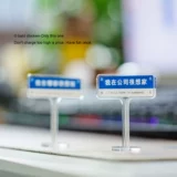 Этот класс B не вырос, или креативные акриловые уличные вывески, творческие работники офиса для украшения творческих рабочих столов