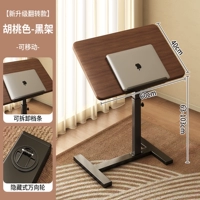 Новый продукт Первый выпуск ⭐desktop flip⭐walnut